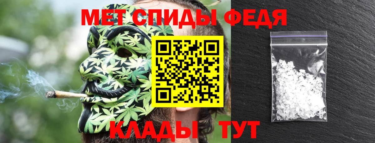 Amphetamine 98% Оренбург