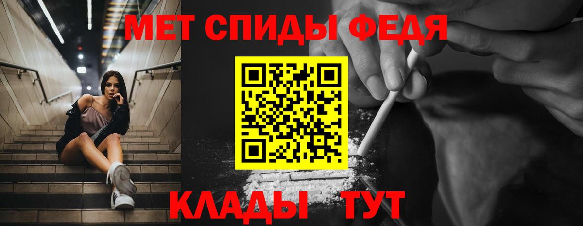 Оренбург  АМФЕТАМИН Premium  АМФ  ОМГ ОМГ   Вход с VPN  Амфетамин 