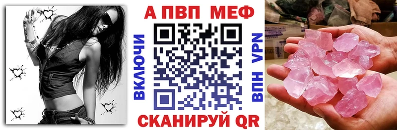 Альфа ПВП крисы CK  Оренбург 