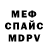 МЕТАДОН мёд GVGavenatore