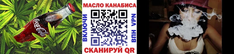 блэк спрут сайт  Оренбург  Cannafood марихуана 