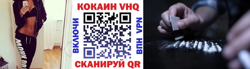 КОКАИН Перу  Оренбург 