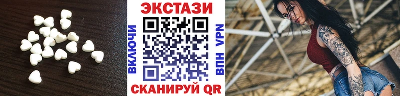 Ecstasy MDMA Оренбург