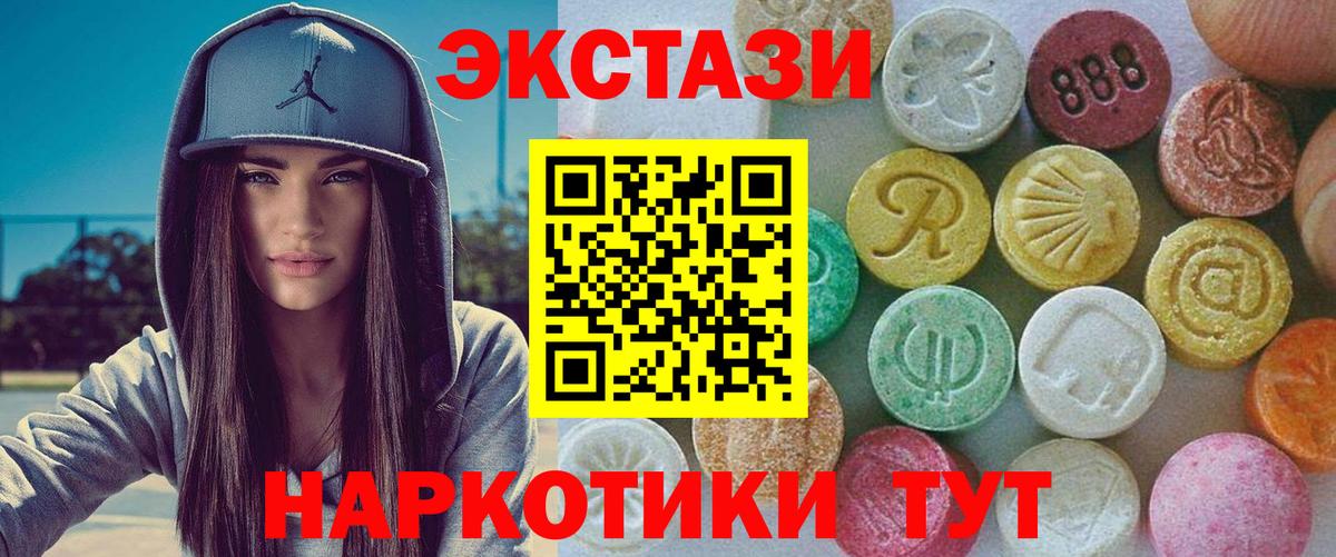 Ecstasy бентли Оренбург