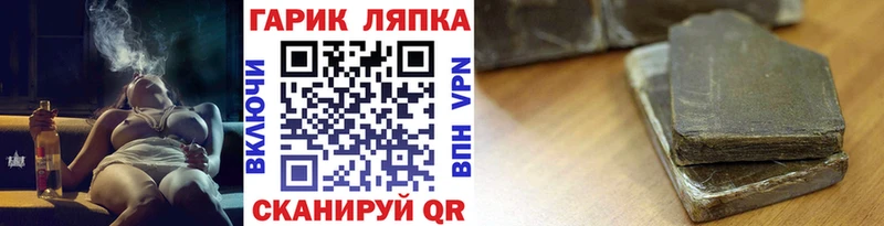 kraken рабочий сайт  Оренбург  Гашиш индика сатива  как найти  