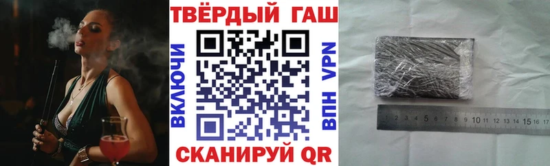 Гашиш гарик Оренбург