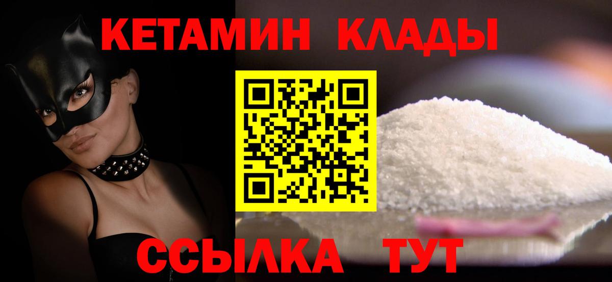 COCAIN  Вход с VPN  MDMA  Оренбург  МЕФ кристаллы  Бошки Шишки  Конопля  ГАШ 