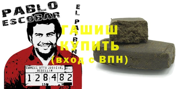 марки nbome Лихославль