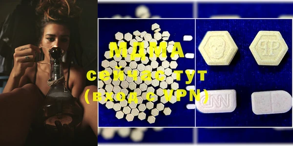 МДМА Лиски