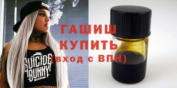 марки nbome Лихославль