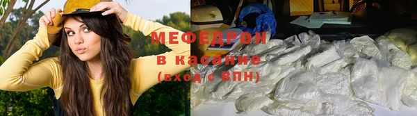 амф Абаза