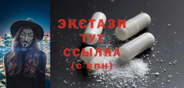 скорость Абдулино