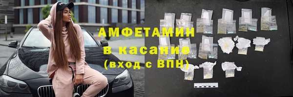 марки nbome Лихославль
