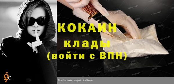 марки nbome Лихославль