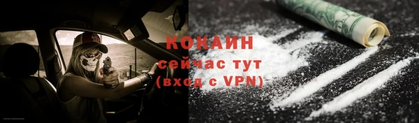 скорость mdpv Абинск