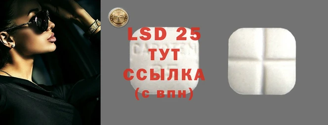 скорость Абдулино