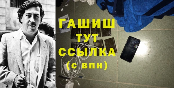 МДМА Лиски