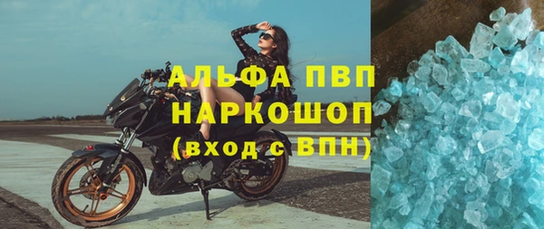 скорость Абдулино