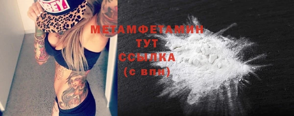 скорость Абдулино