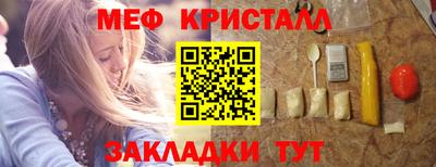 ешки Краснознаменск