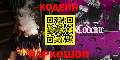 ешки Краснознаменск