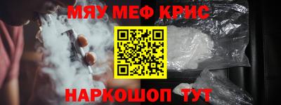 ешки Краснознаменск