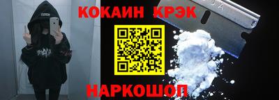ешки Краснознаменск
