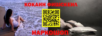 ешки Краснознаменск