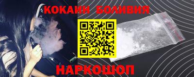 мефедрон Краснокаменск
