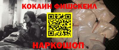 мефедрон Краснокаменск