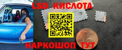 мефедрон Краснокаменск