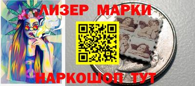 мефедрон Краснокаменск