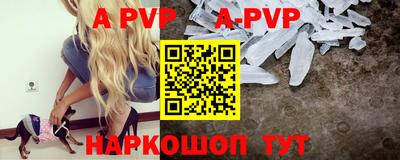 мефедрон Краснокаменск