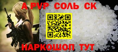 ешки Краснознаменск