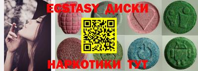 ешки Краснознаменск