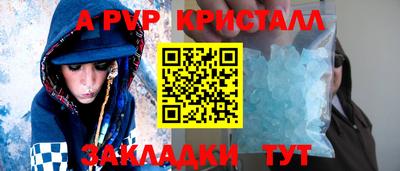 мефедрон Краснокаменск
