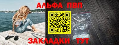 мефедрон Краснокаменск