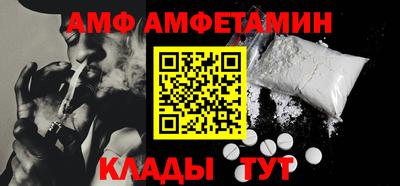мефедрон Краснокаменск