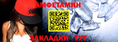 мефедрон Краснокаменск
