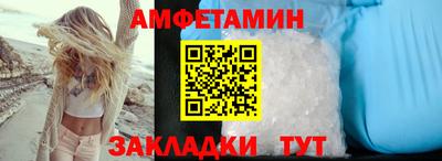 мефедрон Краснокаменск