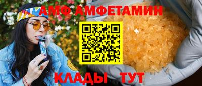 мефедрон Краснокаменск