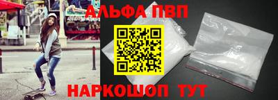 мефедрон Краснокаменск