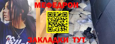ешки Краснознаменск
