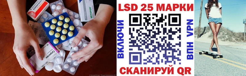 ЛСД экстази кислота blacksprut онион Оренбург