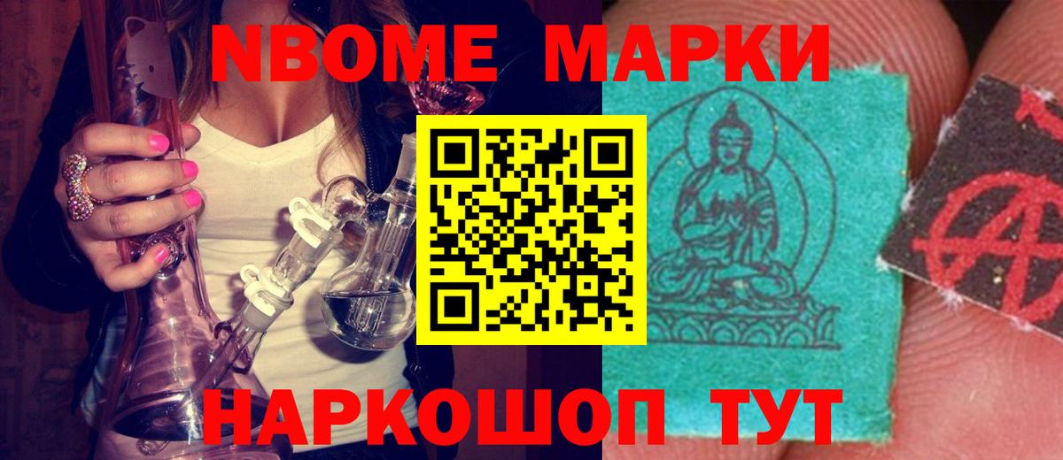 ЛСД экстази кислота Оренбург