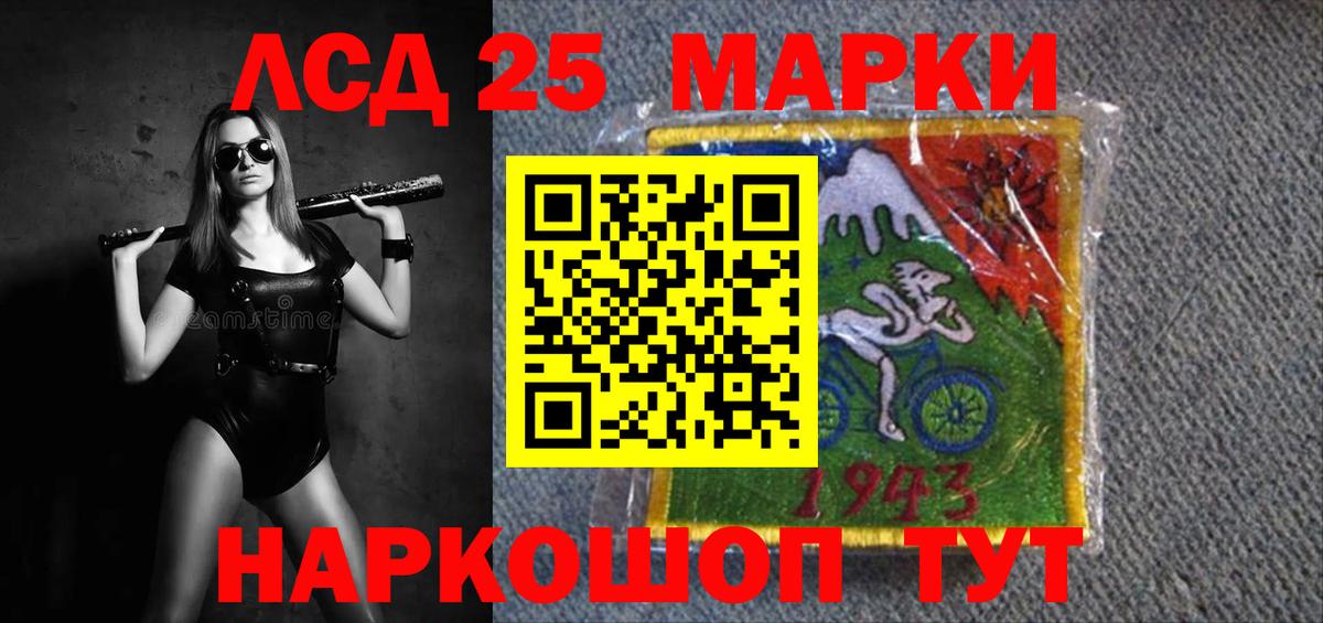 Лсд 25 экстази кислота  МЕГА вход  ЛСД экстази ecstasy  Оренбург  Вход с VPN 