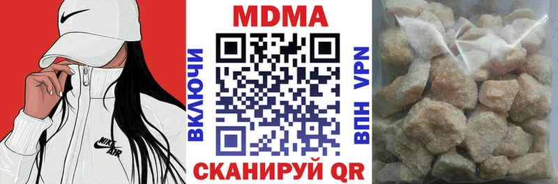 МДМА VHQ  Оренбург 