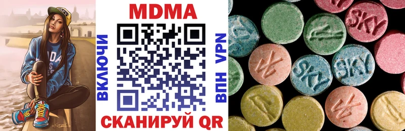МДМА молли Оренбург