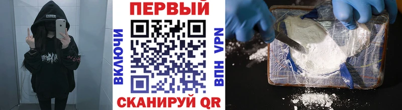 Метамфетамин мет  Оренбург 