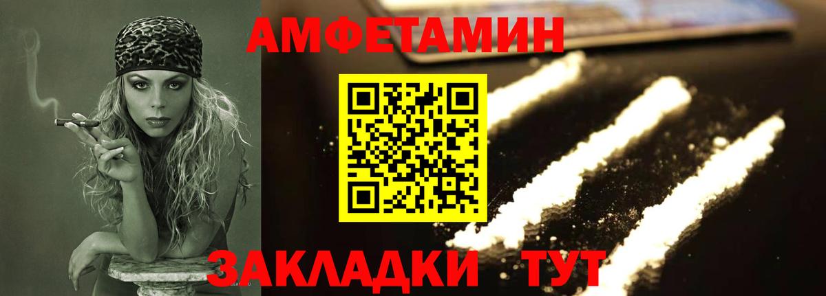 Первитин винт Оренбург